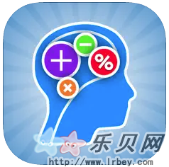 Math Brain Booster Games